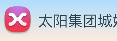 太阳集团城娱ccvip Logo